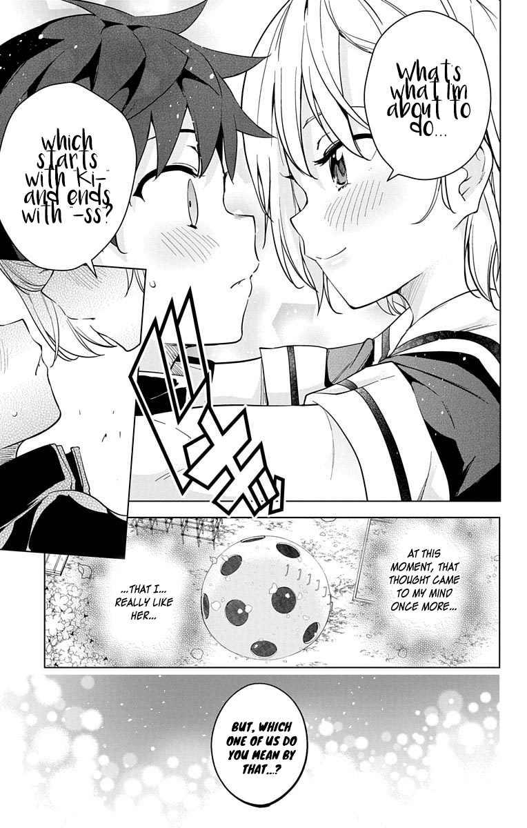 Dokyuu Hentai HxEros Chapter 14 28